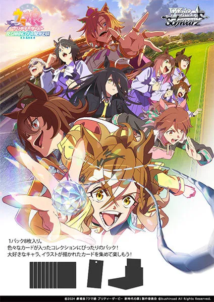 [Weiss Schwarz JP] Uma Musume: Pretty Derby - Beginning of a New Era